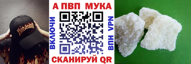 Все наркотики Избербаш АМФЕТАМИН КОКАИН Гашиш Конопля