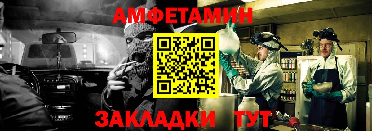 Амфетамин Розовый  Amphetamine  Избербаш  Amphetamine  Вход с VPN 