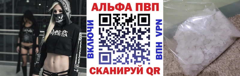 KRAKEN как зайти  Избербаш  Alfa_PVP мука 