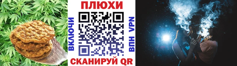 где найти   Избербаш  Печенье с ТГК конопля 