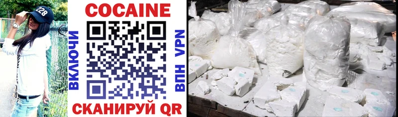 купить закладку  Избербаш  COCAIN VHQ 