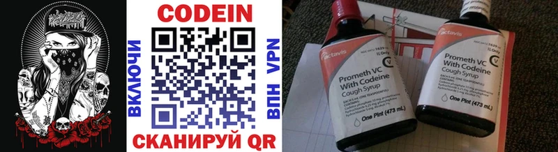 ссылка на мегу ссылки  Избербаш  Codein Purple Drank 