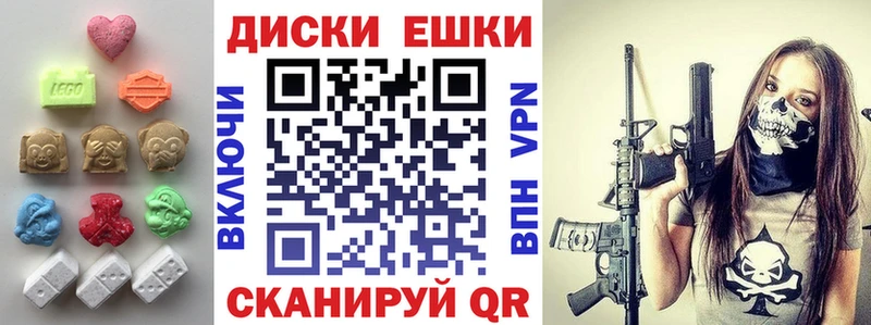 даркнет клад закладка Избербаш ЭКСТАЗИ ешки