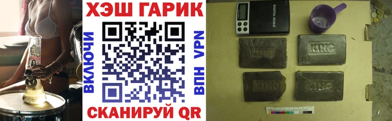 цена   мориарти какой сайт  ГАШ гарик  Избербаш 