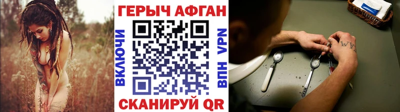 как найти наркотики  дарк нет наркотические препараты  ГЕРОИН гречка  Избербаш 