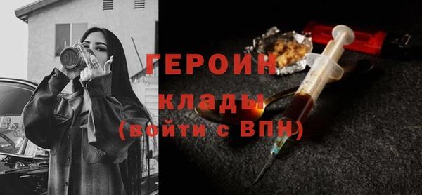 MESCALINE Вяземский
