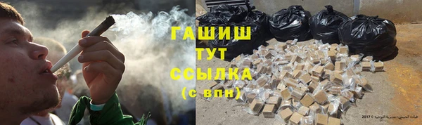 MESCALINE Вяземский