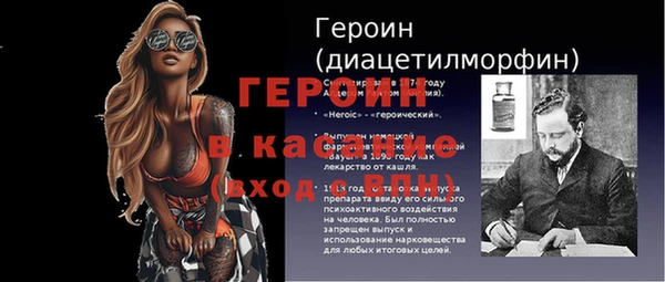 MESCALINE Вяземский