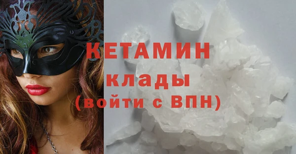 MESCALINE Вяземский