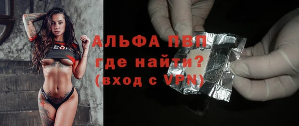 MESCALINE Вяземский