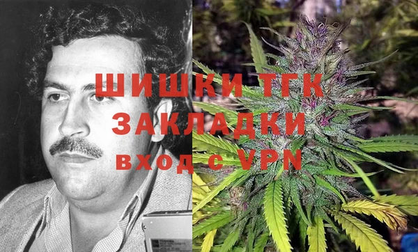 MESCALINE Вяземский