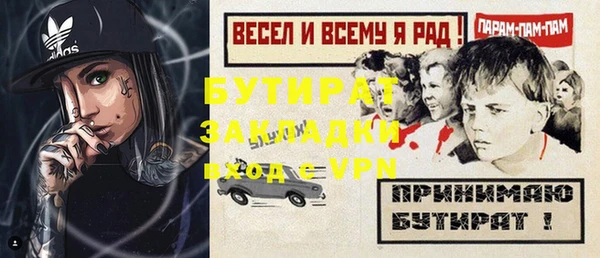 MESCALINE Вяземский