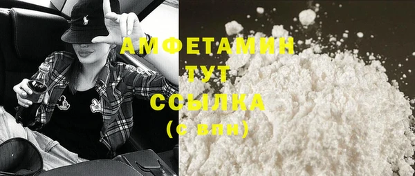 MESCALINE Вяземский