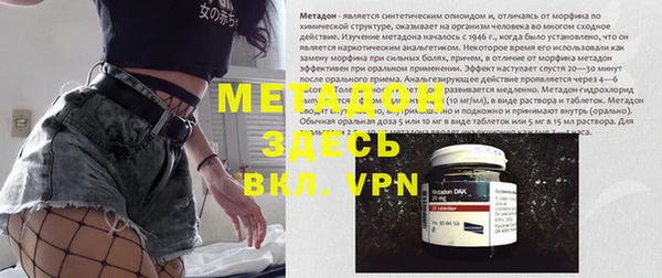 MESCALINE Вяземский