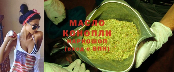 соль курить ск Железноводск