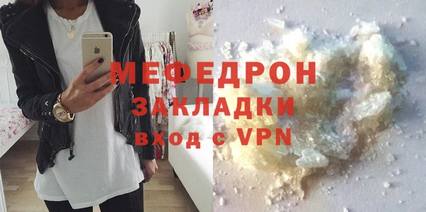 MESCALINE Вяземский