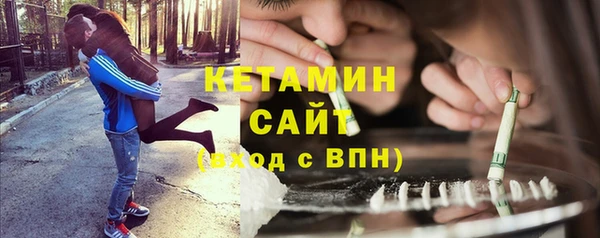 MESCALINE Вяземский