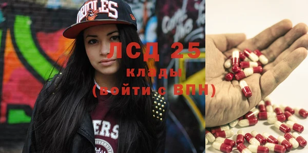 MESCALINE Вяземский