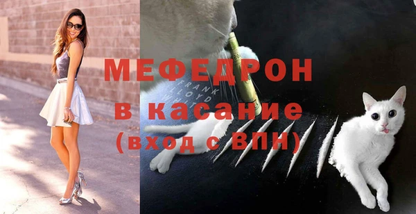 альфа пвп Жердевка