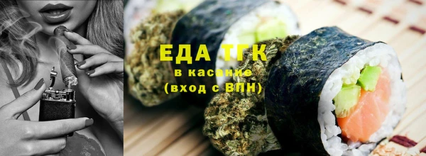 MESCALINE Вяземский