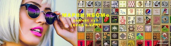 MESCALINE Вяземский