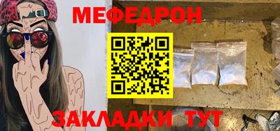МДМА Гагарин