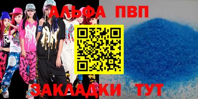 меф Коммунар