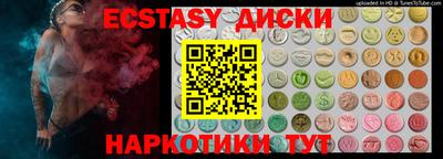 прущие грибы Комсомольск-на-Амуре