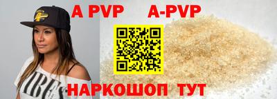 твердый Гай