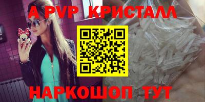 МДМА Гагарин