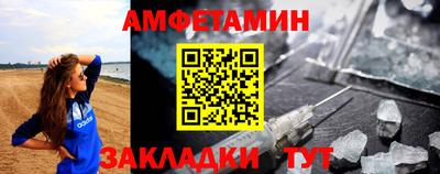 МДМА Гагарин