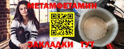 МДМА Гагарин