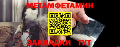 МДМА Гагарин