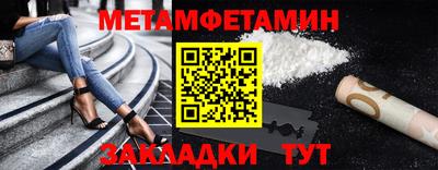 МДМА Гагарин