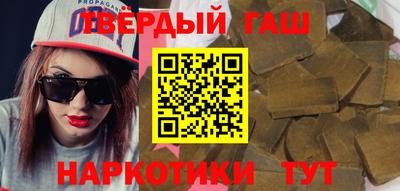 твердый Гай