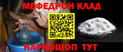 МДМА Гагарин