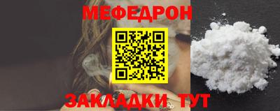 МДМА Гагарин