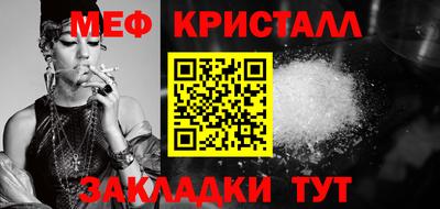 МДМА Гагарин