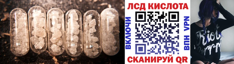 ЛСД экстази ecstasy  Избербаш 