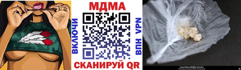 MDMA молли  даркнет сайт  OMG сайт  Избербаш 