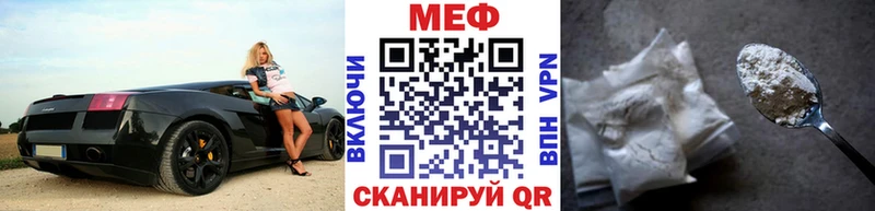 закладка  Избербаш  МЯУ-МЯУ mephedrone 