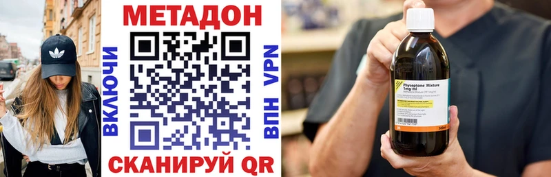МЕТАДОН мёд  где продают   Избербаш 