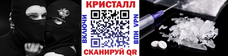 Первитин мет  кракен зеркало  Избербаш 