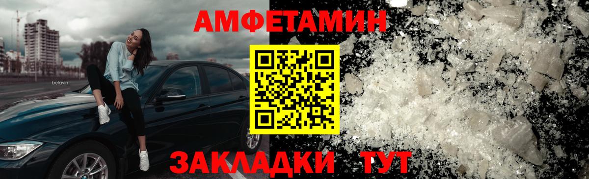 Избербаш  Метамфетамин Декстрометамфетамин 99.9%  Вход с VPN  Метамфетамин Декстрометамфетамин 99.9% 