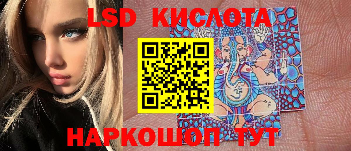 Марки N-bome 1,8мг  Наркотические марки  Избербаш  Вход с VPN 