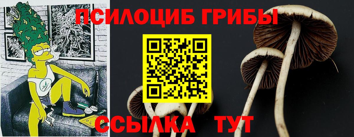 Избербаш  Вход с VPN  А ПВП СК   Мефедрон кристаллы  МАРИХУАНА 