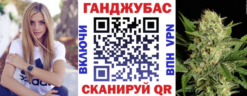 Марихуана сатива  Избербаш 