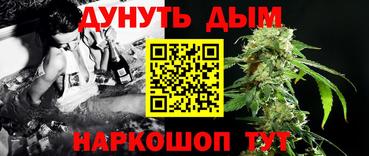 МАРИХУАНА гибрид Избербаш