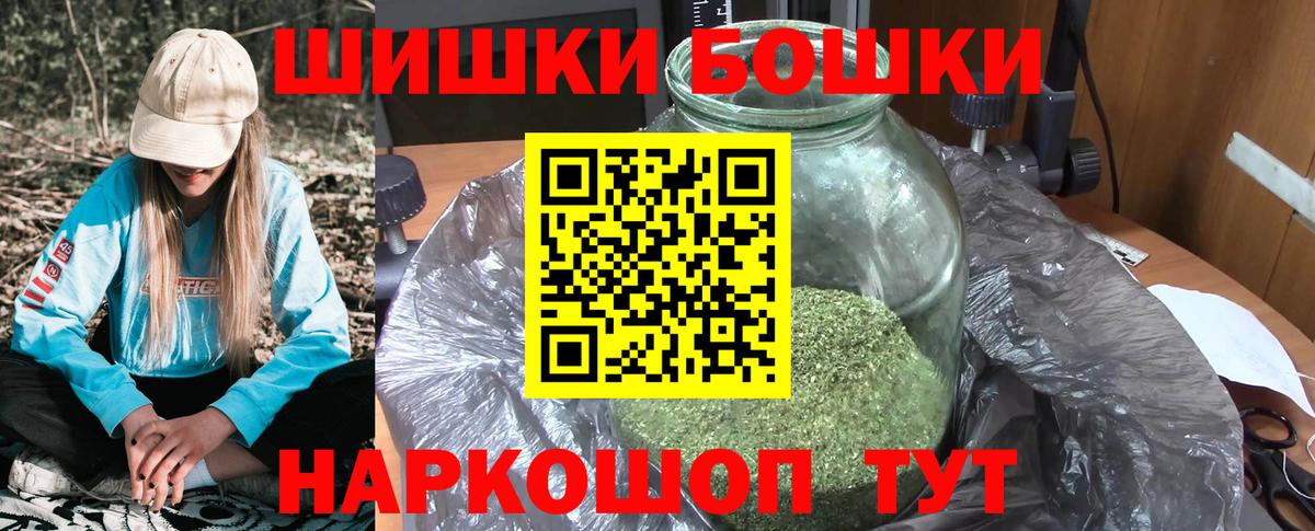 Каннабис сатива  Каннабис SATIVA & INDICA  Канабис OG Kush  Избербаш  Вход с VPN 